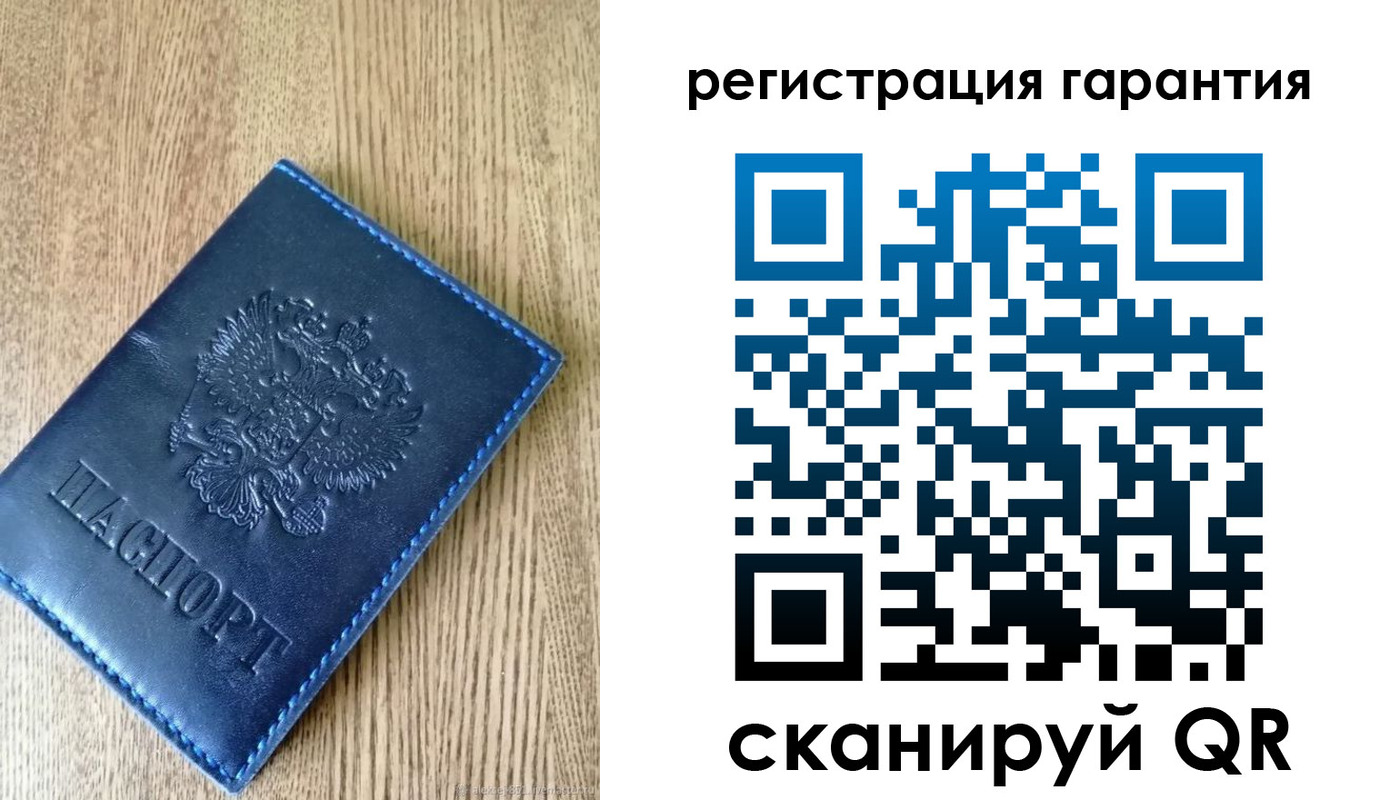 временная регистрация гарантия в Беслане